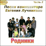 Обложка трека Новый год