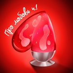 Обложка трека 25 этаж