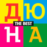Обложка трека Корефана