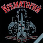 Обложка трека Космос
