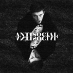 Обложка трека H8HOOD - Аригато[ Bublik]