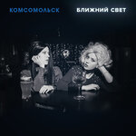 Обложка трека Самурай (интро)