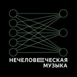 Обложка трека Мы ищем человека