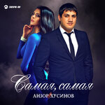 Обложка трека Желаю