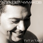 Обложка трека Всё будет, как ты хочешь