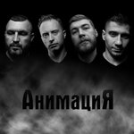 Обложка трека Керосиним