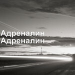 Обложка трека Вера