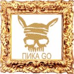 Обложка трека Уе