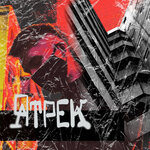 Обложка трека ЯТРЕК
