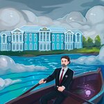 Обложка трека Дворец