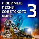 Обложка трека Песня про зайцев (А нам всё равно)
