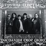Обложка трека Всё то что есть