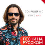 Обложка трека Оазис
