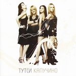 Обложка трека Он ушёл