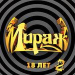 Обложка трека Свечи