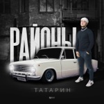Обложка трека 18 (karmv Remix)