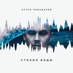 Обложка трека Кругом голова задыхаюсь я не хватает мне speed up remix