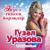 Алтын таулар - Гузель Уразова
