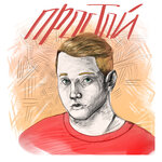 Обложка трека Больше не ищи