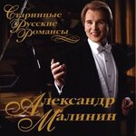Обложка трека Снился мне сад