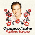 Обложка трека Два кольори
