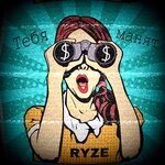 Обложка трека Тебя манят