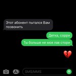 Обложка трека Детка, сорри