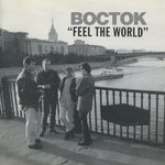 Обложка трека Melody Of The Rain