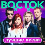 Обложка трека Всё небо