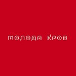 Обложка трека Зірочка