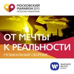 Обложка трека Pressure Off