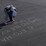 Обложка трека Пошлю его на (SATOMIC REMIX)