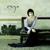 Silver Inches - Enya