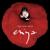 Caribbean Blue (2009 Remaster) - Enya