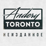 Обложка трека Я отпущу тебя когда отпустит