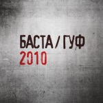 Обложка трека Самурай