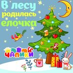 Обложка трека Новый год наоборот
