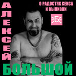Обложка трека Ты моя птичка