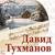 Листопад - Валерий Ободзинский