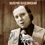 Обложка трека Веришь, не веришь