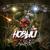 Новый - Ак-47