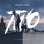 Обложка трека Ты это будешь