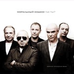 Обложка трека Первый снег