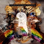Обложка трека Голуби (OST Он - дракон)