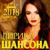 Поговори со мной отец - Евгений Коновалов