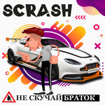 Обложка трека Школьница