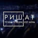 Обложка трека Cин бэхетем