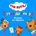 Обложка трека Мама
