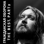 Обложка трека Слава психонавтам