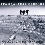Обложка трека Зомби